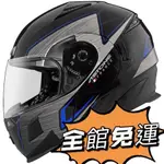 【ASTONE 網路賣場】 RT1000   AB16  黑/藍  可樂帽 安全帽