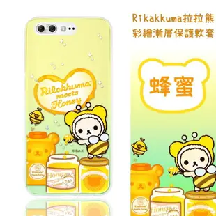 Rilakkuma 拉拉熊 華碩 ASUS ZenFone 4 Pro (ZS551KL) 彩繪漸層保護軟套