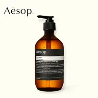 在飛比找蝦皮購物優惠-Aesop 洗髮露 Shampoo 洗髮精 500ml