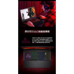 🎉聊聊享底價 acer AN515-45-R02E R7-5800H GTX1650 AMD Nitro 5