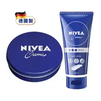 在飛比找蝦皮商城優惠-【NIVEA 妮維雅】妮維雅霜小藍罐修護乳霜｜德國製全能保養