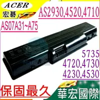 在飛比找樂天市場購物網優惠-ACER 電池(保固最久)-宏碁 4760G，4920G，4