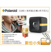 在飛比找PChome商店街優惠-數位小兔【Polaroid CUBE+ plus 主機+四入