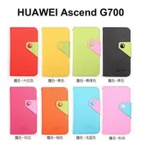 在飛比找PChome商店街優惠-*PHONE寶*HUAWEI Ascend G700 BAO