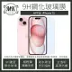 【MK馬克】APPLE iPhone15 6.1吋 高清防爆透明非滿版鋼化保護貼
