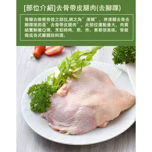 【卜蜂食品】重磅生鮮料理5件組-飛利浦智慧變頻電磁爐 (HD4924/50) 生鮮雞胸肉/腿肉