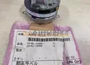 One NEW OKUMA ER-MJ-7200D Encoder