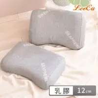 在飛比找momo購物網優惠-【LooCa】石墨烯遠紅外線波形護頸乳膠枕頭(1入)