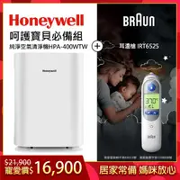 在飛比找momo購物網優惠-【美國Honeywell】純淨空氣清淨機 HPA-400WT