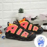 在飛比找蝦皮購物優惠-MNS NIKE AIR MORE UPTEMPO 女 黑 