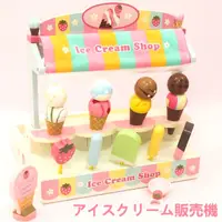 在飛比找蝦皮購物優惠-台灣現貨 日式🍄 冰淇淋 可分期 兒童伴家家  廚房 玩具 