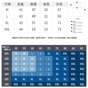 【現貨】HENIS陽離子科技網眼 V領 短袖t恤 涼感衣 男 短T 運動上衣 吸濕 排汗衫 透氣 舒適 陽離子 機能