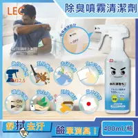 在飛比找PChome24h購物優惠-日本LEC激落君-鹼性電解水清潔噴霧400ml/瓶