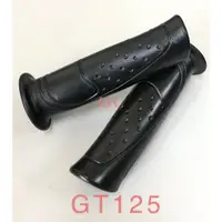 在飛比找蝦皮購物優惠-JJC機車工具 三陽握把 手把套 三陽 GT125 JET 