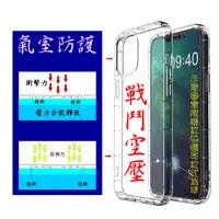 在飛比找PChome24h購物優惠-SAMSUNG Galaxy XCover 6 Pro 戰鬥