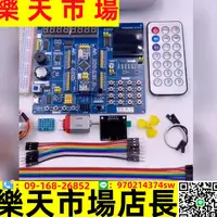 在飛比找樂天市場購物網優惠-STM32F103C8T6開發板核心板STM32快速入門學習