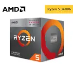 AMD 超微 RYZEN 5 3400G（4核/8緒）三年保 CPU 處理器 R5 3400G R5-3400G