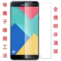 在飛比找蝦皮購物優惠-三星 Note2 Note3 Note3neo 滿版 霧面 