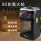 【TECO東元】3D擬真火焰PTC陶瓷電暖器/暖氣機(XYFYN4001CBB)