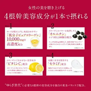 Astalift 喝純膠原蛋白10000(Drink Pure Collagen 10000)【日本直送】【日本製造】