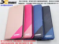 在飛比找Yahoo!奇摩拍賣優惠-露XMART ASUS Z380KL ZenPad 8吋 磨