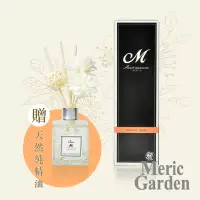 在飛比找博客來優惠-【Meric Garden】滿室幽香藤枝花花世界水晶瓶擴香組