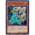 【卡の家】遊戲王 LVP3-JP064  SR12-JP013 古代遺物 聖槍 聖遺物-命運之槍 (銀字/普鑽)隨機出貨