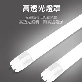 LED T8燈管 (4呎) 保固一年 LED 層板燈 白光 黃光 自然光 燈管 (4.8折)