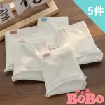 【BOBO 少女系】白色戀人 5件入 少女學生低腰棉質三角內褲(M/L/XL適用)