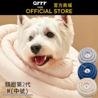 在飛比找蝦皮商城優惠-【arrr】 防舔咬頸圈 中號 (第二代)