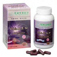 在飛比找PChome24h購物優惠-【長庚生物科技】PS&刺五加-活緒複方(120粒/盒)