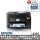 【EPSON】搭1組T03Y原廠1黑3彩墨水★L6290 智慧高速連續供墨複合機(2年保固組)