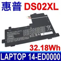 在飛比找松果購物優惠-HP 惠普 DS02XL 電池 Laptop 14-ed00