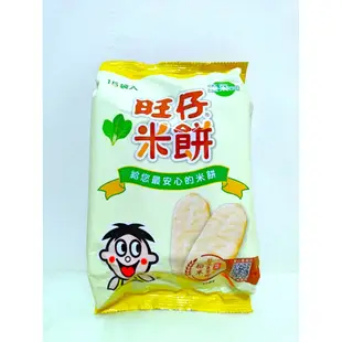 旺旺 旺仔米餅 原味 蔬菜口味 60g/包（內含15小袋） 選用花蓮富里鄉稻米 乳牙