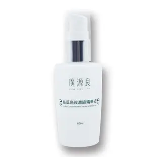 【廣源良】絲瓜高效濃縮精華液(60ml/瓶) 保濕 補水 精華 精華液 濃縮 高效