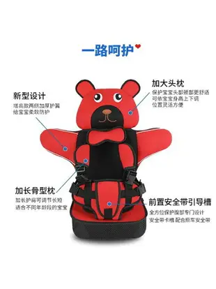 兒童安全座椅汽車用簡易便攜式嬰兒安全座車載寶寶通用綁帶坐墊#