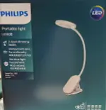 [COSCO代購] C136191 飛利浦酷荷LED夾燈 PHILIPS SMART CLIP LIGHT 15.2*7.7*11.7