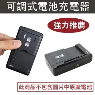台灣現貨💥華碩 ZenFone Go TV ZB551KL X013DB 原廠電池 B11P1510