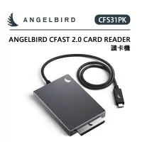 在飛比找Yahoo!奇摩拍賣優惠-EC數位 Angelbird CFAST 2.0 Card 