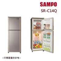在飛比找康是美優惠-【SAMPO聲寶】140L一級能效雙門冰箱晶鑽金 SR-C1