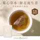 【菓青市集】金銀花養生茶（三角茶包）金銀花 5gX10入
