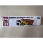 TOMICA 127 三菱 FUSO SUPER GREAT 混凝土泵浦車  (全新封膜未拆) ＊現貨＊