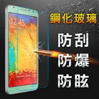 在飛比找PChome24h購物優惠-【YANG YI】揚邑Samsung Galaxy Note