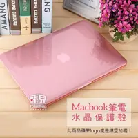 在飛比找蝦皮購物優惠-特價99元  Macbook MAC PRO RETINA 