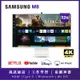 SAMSUNG 三星 32吋 智慧聯網 螢幕 M8 翻轉螢幕 10%蝦幣回饋 好禮二選一 S32CM801UC