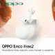 【eYe攝影】台灣公司貨 OPPO Enco Free2 真無線降噪耳機 藍牙耳機 運動耳機 降噪耳機 藍芽5.2