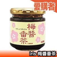 在飛比找露天拍賣優惠-日本製 iris 梅醬番茶 180g 梅茶 紀州産南高梅 梅