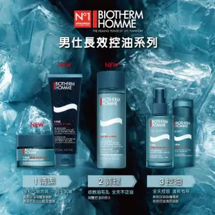 【碧兒泉】官方直營 男仕 潔淨毛孔海鹽藍泥面膜 50ml(BIOTHERM男性保養 男仕保養)