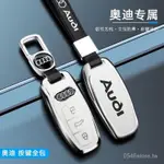 AUDIA4LKEY CASE RING NEWQ5L A5 Q2L Q3 A3KEY CASEA6LQ7A7A8CAR