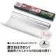 探險家戶外用品㊣UG-3211 CAPTAIN STAG 日本鹿牌BBQ 35極厚版鋁箔紙 較家用厚3倍.烤肉燒烤用